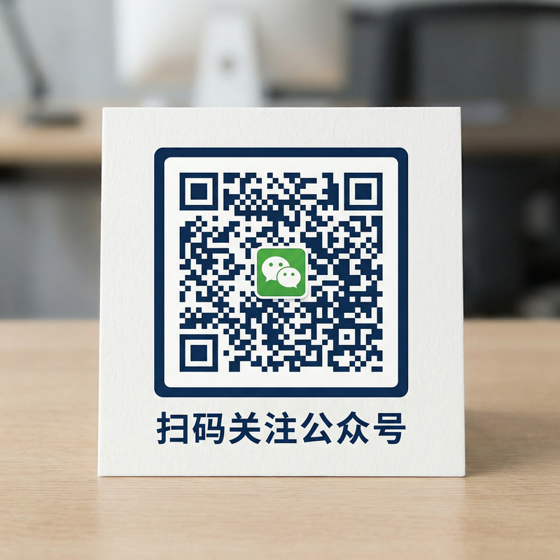 撸啊撸公众号二维码